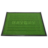 Smato Rubber Sheet CPCW-900 Synthetic Turf Mat