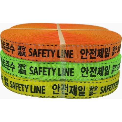 Smato Safety Webbing Strap 119-4856 Safety Webbing Belt