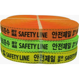Smato Safety Webbing Strap 119-4856 Safety Webbing Belt