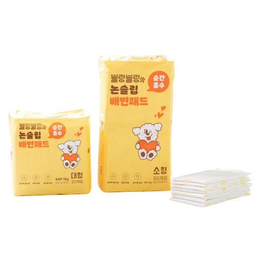 Dream Guard 888-9430 Absorbent Pad