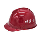 Hard Hats &amp; Safety Belts | Korean source | MRO | Smato Safety Helmet 853-2505 SH821 Hard Hat