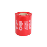 DW Safety 891-3603 Safety Belt
