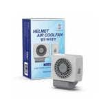 Cobe International | Hard Hats &amp; Safety Belts | Korean source | MRO COV-FH001 Hard Hat Air Cool Fan