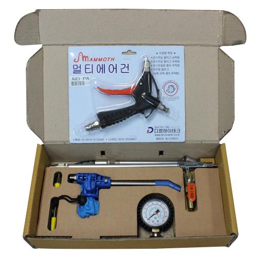 Mammos AG All-in-One Air Gun Set
