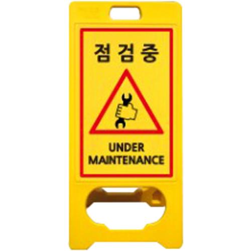 Hi-Q 860-5759 PE Standing Sign