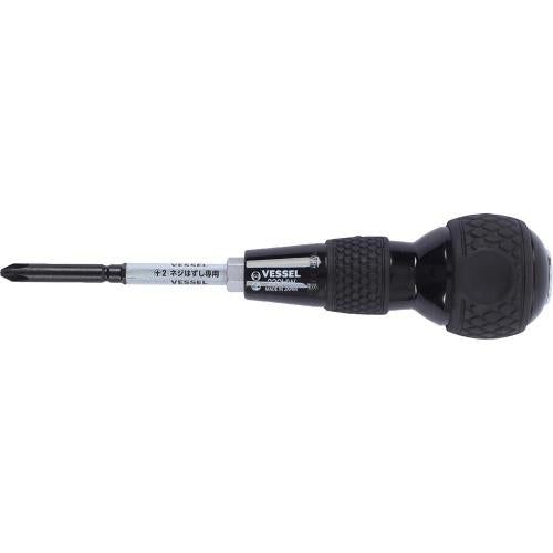 VESSEL 230HW-2 Professional Ball Grip Screwdriver Set