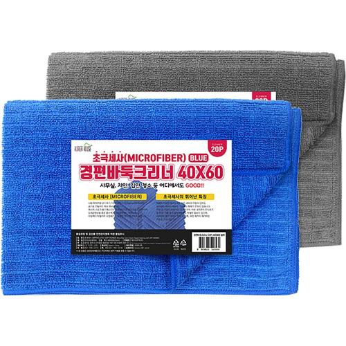 Korea House 902-3758 Microfiber Cleaning Cloth
