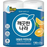 Kkeutkeuthannara FKT-APA0101A Kitchen Towel