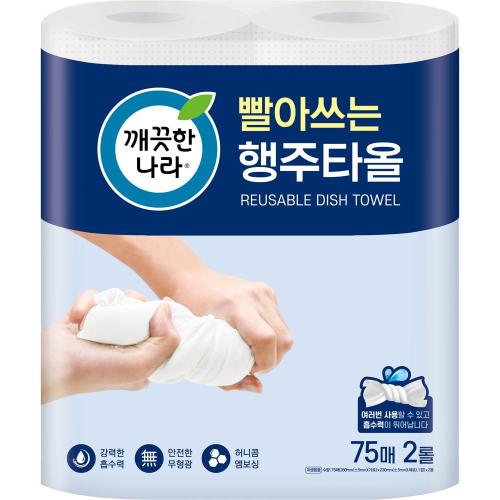 Kkeutkeuthannara SKT-APR0005A Cleaning Cloth Towel