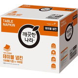Kkeutkeuthannara SAF-ACN0046A Table Napkin