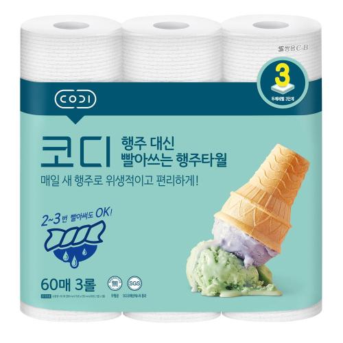 Ssangyong GSK02004 C&B Cleaning Cloth Towel