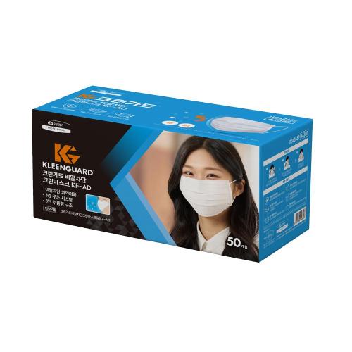 Yuhan 44380 Kimberly Kleenguard Droplet Protection Mask