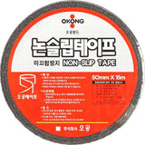 Ogong 810-7637 Anti-Slip Tape