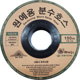Ilshin R&amp;P 801-1358 Garden Hose