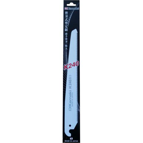 Kamaki K-240 Pruning Saw Blade