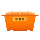 Seojin Safety 874-7064 Snow Removal Box