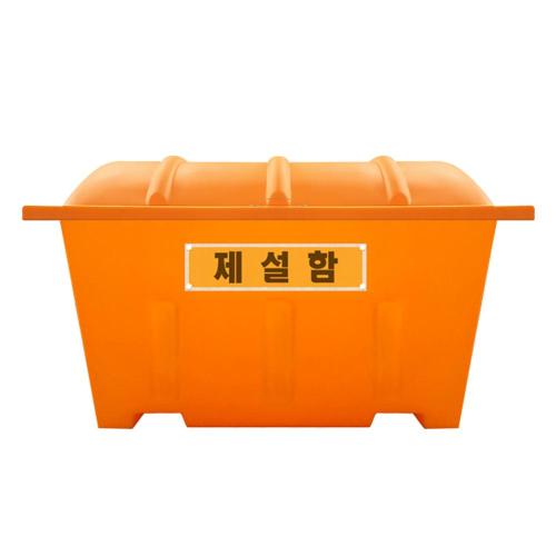 Seojin Safety 874-7064 Snow Removal Box