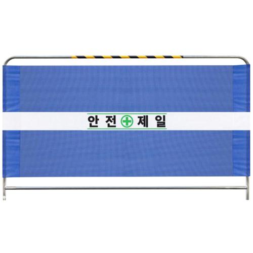 Protector 891-3913 Banding Type Barrier Fence