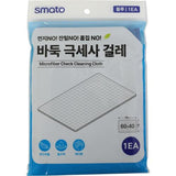SMATO 120-3701 Cleaning Microfiber Cleaning Cloth