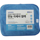 SMATO 120-3747 Cleaning Microfiber Cleaning Cloth