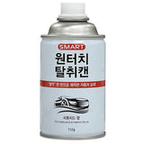 CAREEX 873-8826 Odor Eliminator Spray Can (Vehicle Interior)