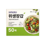 SMATO 120-4481 Household Sanitary Gloves