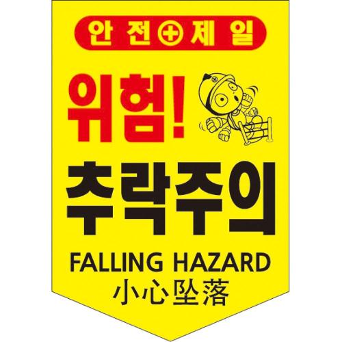 Protector 891-4596 Tarpaulin