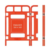 Seojin Safety 891-5009 Folding Multi Fence
