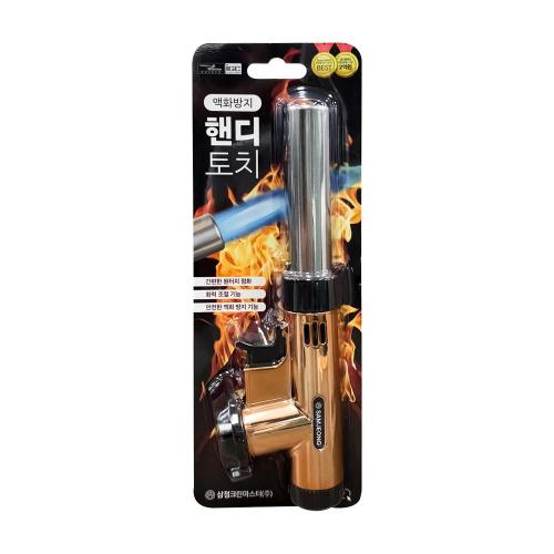 SAMJUNG CLEAN 200178 Gas Torch