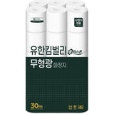 Yuhan 4518666 Kimberly Wiper Roll Towel