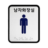 Hae Gwang 860-7845 Accessibility Facilities