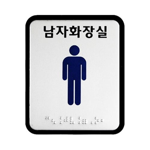 Hae Gwang 860-7845 Accessibility Facilities