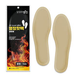 Myungjin 860-7988 Heat Pack