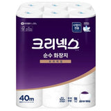 Yuhan 4518065 Kimberly Wiper Roll Towel