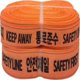 Smato Safety Webbing Strap 120-5329 Safety Webbing Belt
