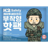 K2 Safety IMF24913 Heat Pack