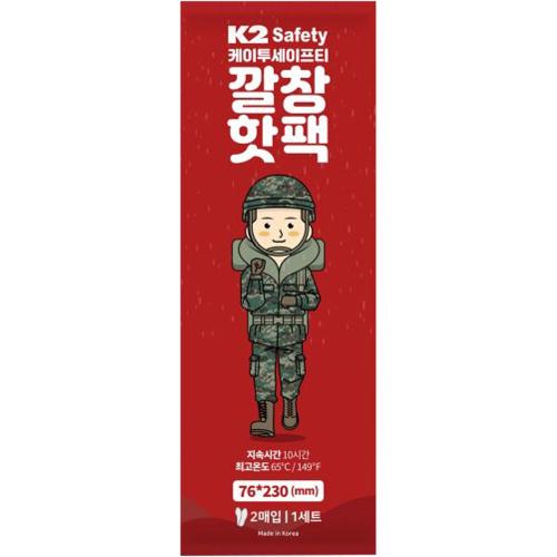 K2 Safety IMF24912 Heat Pack