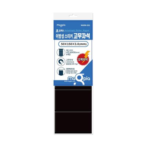 Magpia MARM-001 Adhesive Rubber Magnet (Anisotropic)