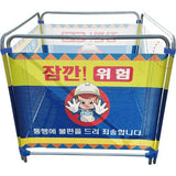 Hi-Q 860-8297 Barrier Fence