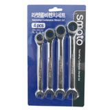 SMATO Ratcheting Combination Wrench Set