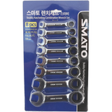 SMATO Ratcheting Combination Wrench Set Stubby