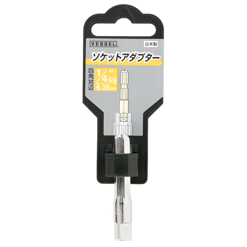 VESSEL Socket Adaptor A20BSQ