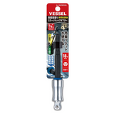 VESSEL Shock Absorbing Tilt Socket Adaptor