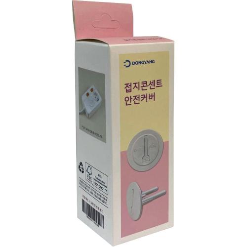 [Dongyang Electronics] — DY-SP Multi Cord Safety Cover
